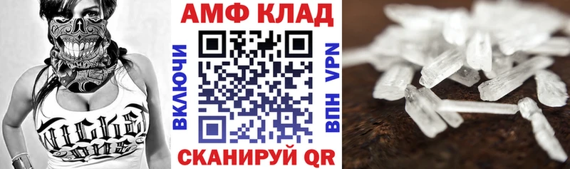 Amphetamine Premium  Ханты-Мансийск 