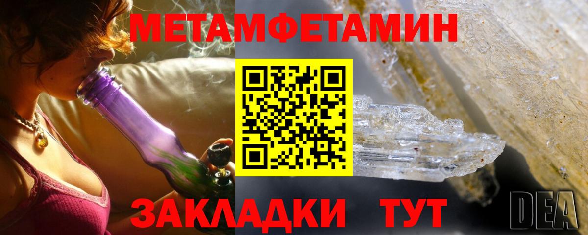 Амфетамин  OMG как зайти  Вход с VPN  АМФЕТАМИН 98%  Ханты-Мансийск  Амфетамин 