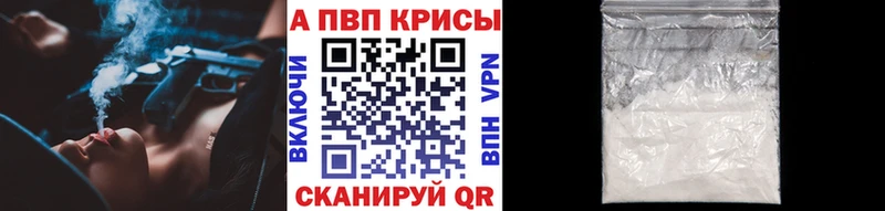 где купить наркоту  Ханты-Мансийск  Alpha PVP мука 