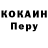 Alpha PVP СК КРИС Dowran Potarow