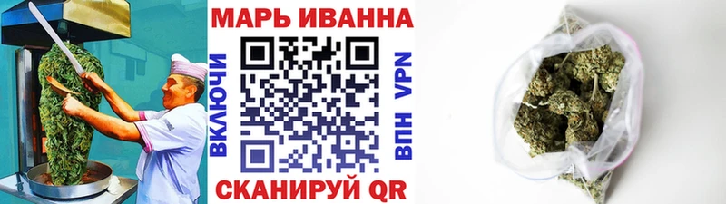 Cannafood марихуана  Ханты-Мансийск 