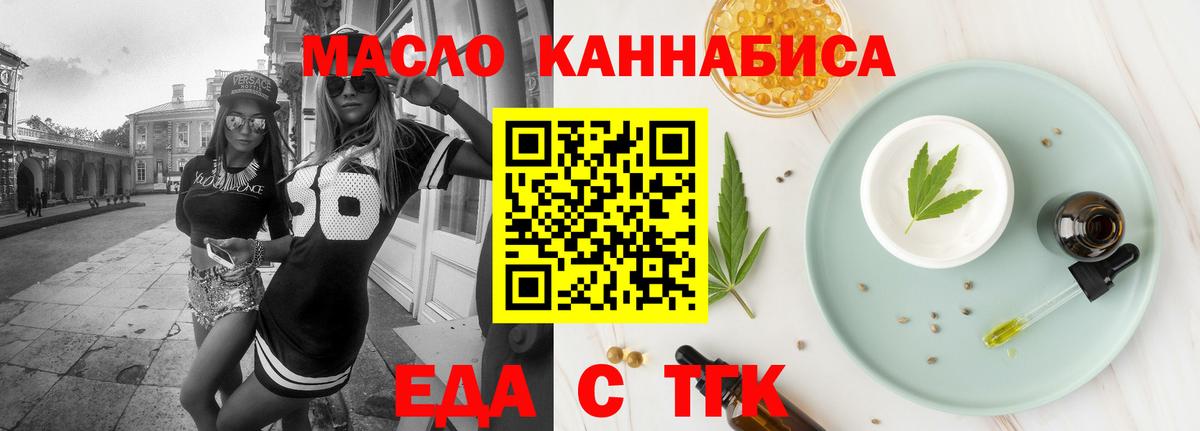 Марихуана  Вход с VPN  Ханты-Мансийск  Где продают наркотики?  Кокаин  Меф   ГАШ  А ПВП СК кристаллы 