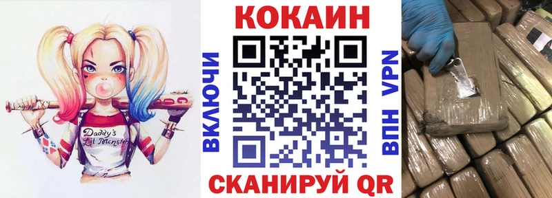 наркота  Ханты-Мансийск  COCAIN 99% 