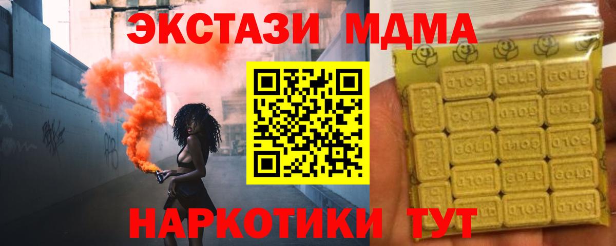 Конопля Ханты-Мансийск