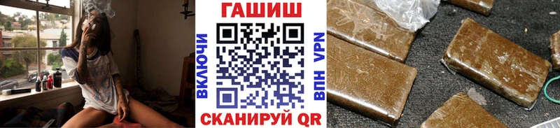 Гашиш Изолятор  Ханты-Мансийск 