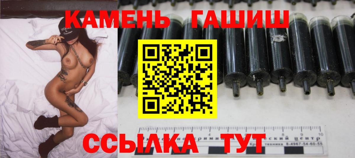 Гашиш гашик Ханты-Мансийск