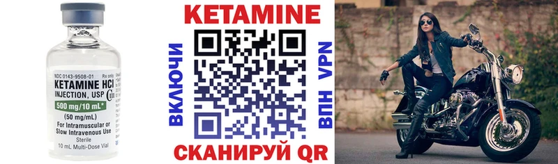 КЕТАМИН VHQ  купить  сайты  Ханты-Мансийск 