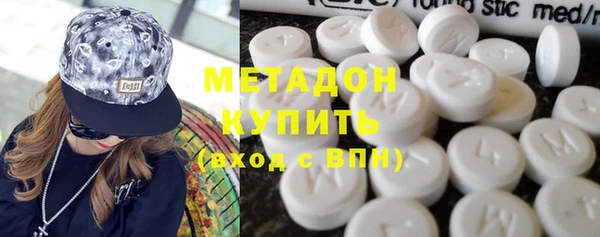 гашишное масло Абаза