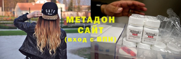 гашишное масло Абаза