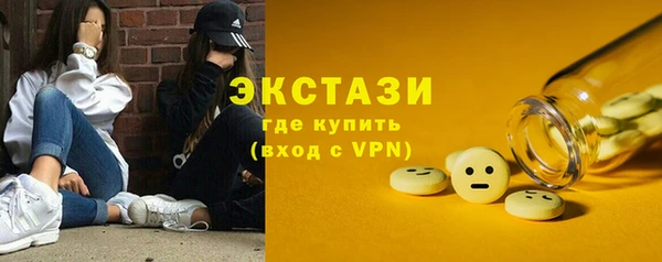 трава Медногорск