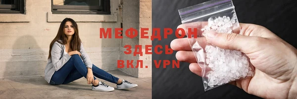 трава Медногорск