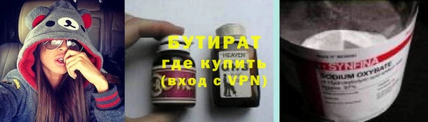 трава Медногорск