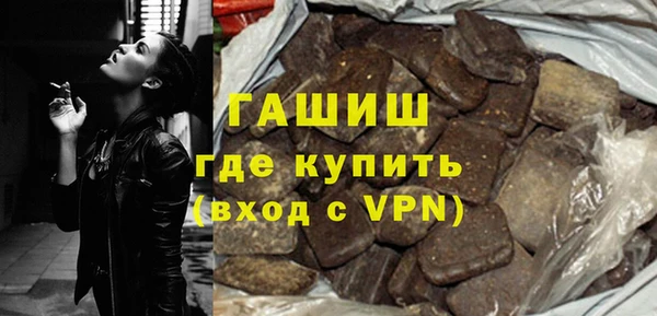 гашишное масло Абаза