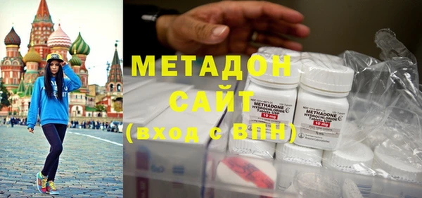 COCAINE Новоуральск