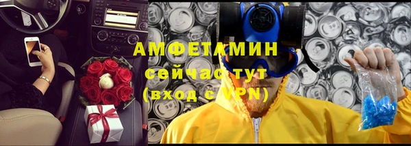 мяу мяу мука Абдулино