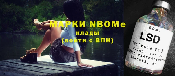 трава Медногорск