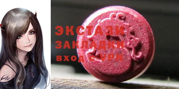 гашишное масло Абаза