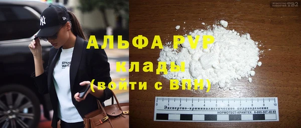 гашишное масло Абаза
