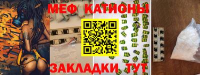 СК Рыбинск