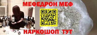 марки nbome Севастополь