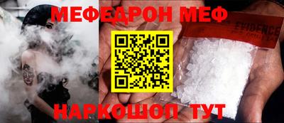 MDMA Рузаевка