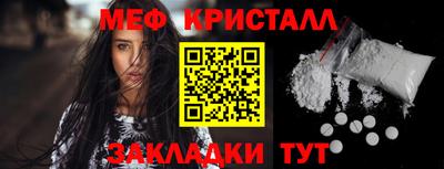 MDMA Рузаевка