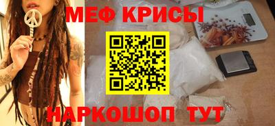 мефедрон VHQ Рязань