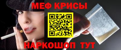 мефедрон VHQ Рязань