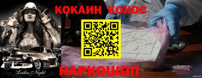 мефедрон VHQ Рязань
