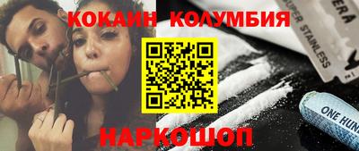 мефедрон VHQ Рязань