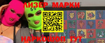 мефедрон VHQ Рязань