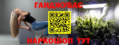 мефедрон VHQ Рязань