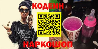 мефедрон VHQ Рязань