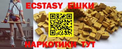 мефедрон VHQ Рязань