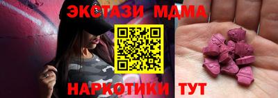 мефедрон VHQ Рязань