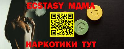 мефедрон VHQ Рязань