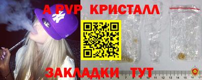 MDMA Рузаевка