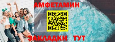 мефедрон VHQ Рязань