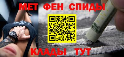 MDMA Рузаевка