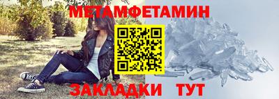 мефедрон VHQ Рязань