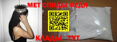 MDMA Рузаевка