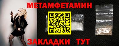 мефедрон VHQ Рязань
