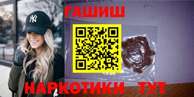 бутират Нижний Тагил
