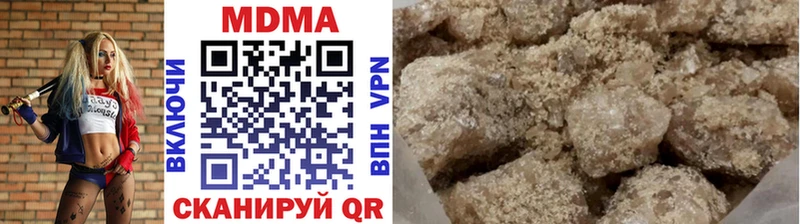 продажа наркотиков  Ханты-Мансийск  МДМА crystal 