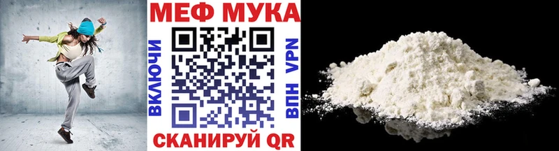 Мефедрон кристаллы Ханты-Мансийск