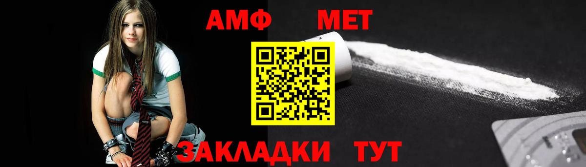 Первитин витя  Вход с VPN  Ханты-Мансийск 