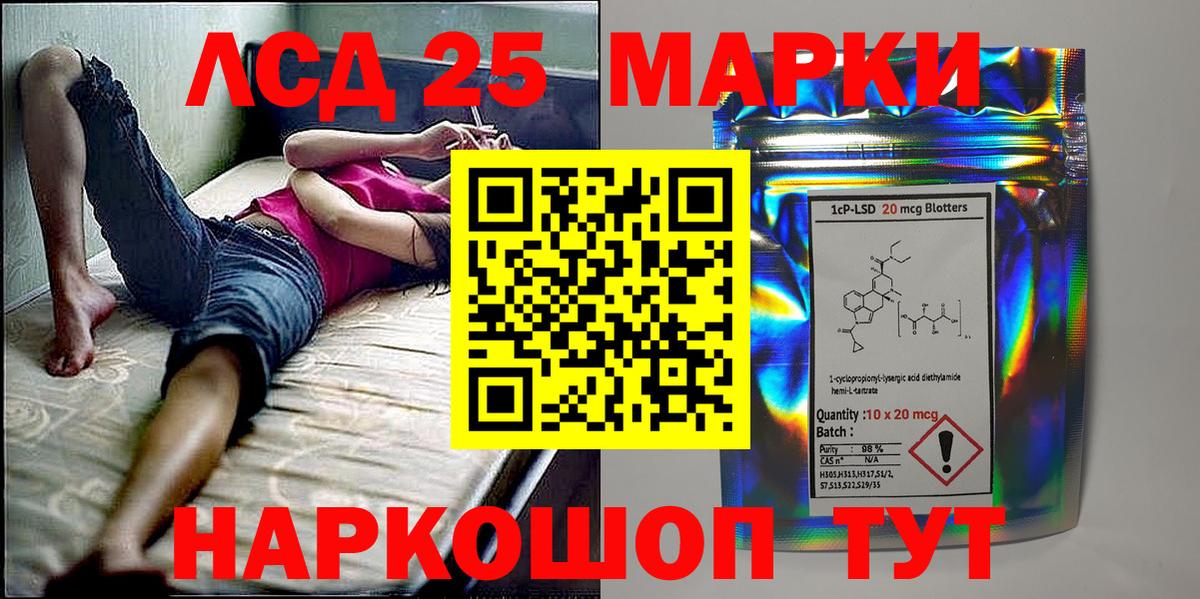 Марки N-bome 1,8мг  Вход с VPN  Ханты-Мансийск 