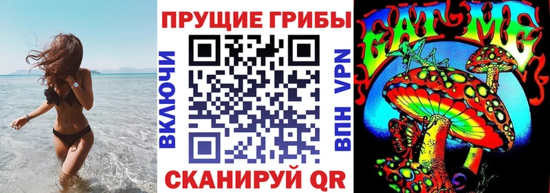 Галлюциногенные грибы ЛСД  наркота  Ханты-Мансийск 