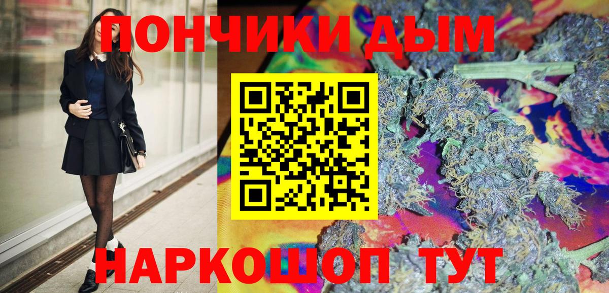 Каннабис тримм  Конопля White Widow  Вход с VPN  Ханты-Мансийск  Конопля семена  Конопля VHQ 