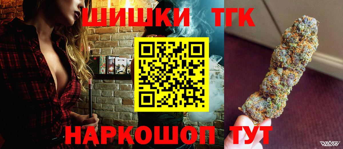 Бошки Шишки White Widow Ханты-Мансийск